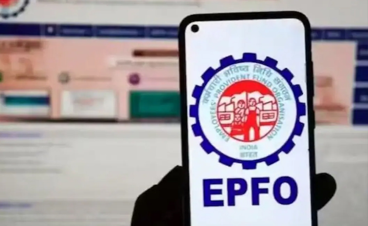 epfo.jpg