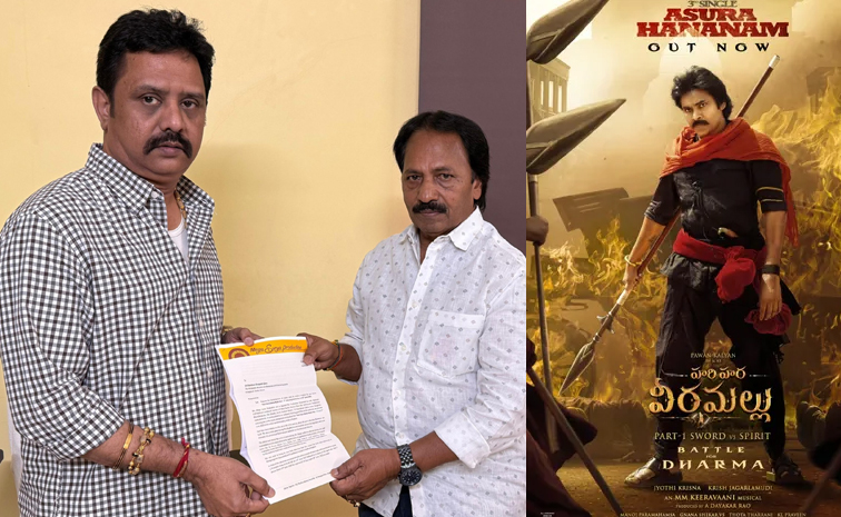 hari-hara-veeramallu.jpg