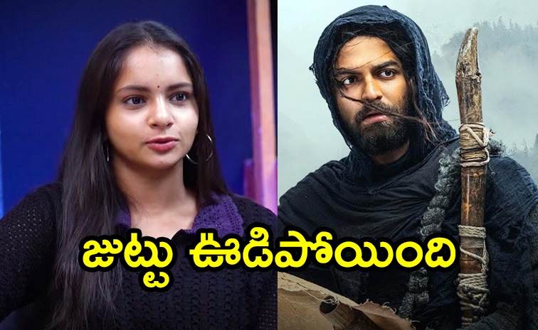 harika-gaami-interview.jpg