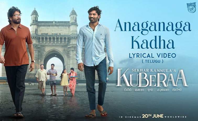 kubera-nag.jpg