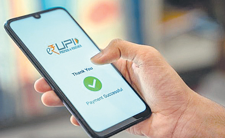 NPCI-UPI-RUPAY.jpg