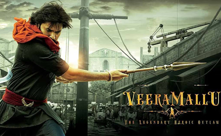 hari-hara-veeramallu.jpg