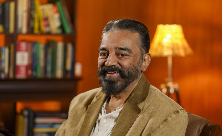 kamal.jpg