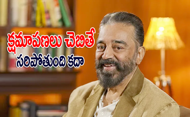kamalhassan.jpg