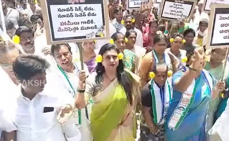 Roja_protest1.jpg