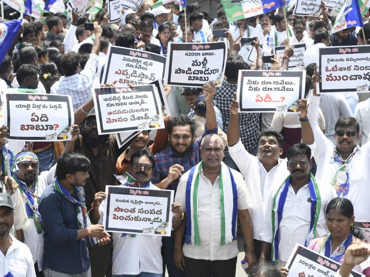 YSRCP_20Cadre_20AP_20People_20Parcipated_20Vennupotu_20Dinam_20Against_20CBN_20Govt_20Photos_20_2814_29.jpg 17