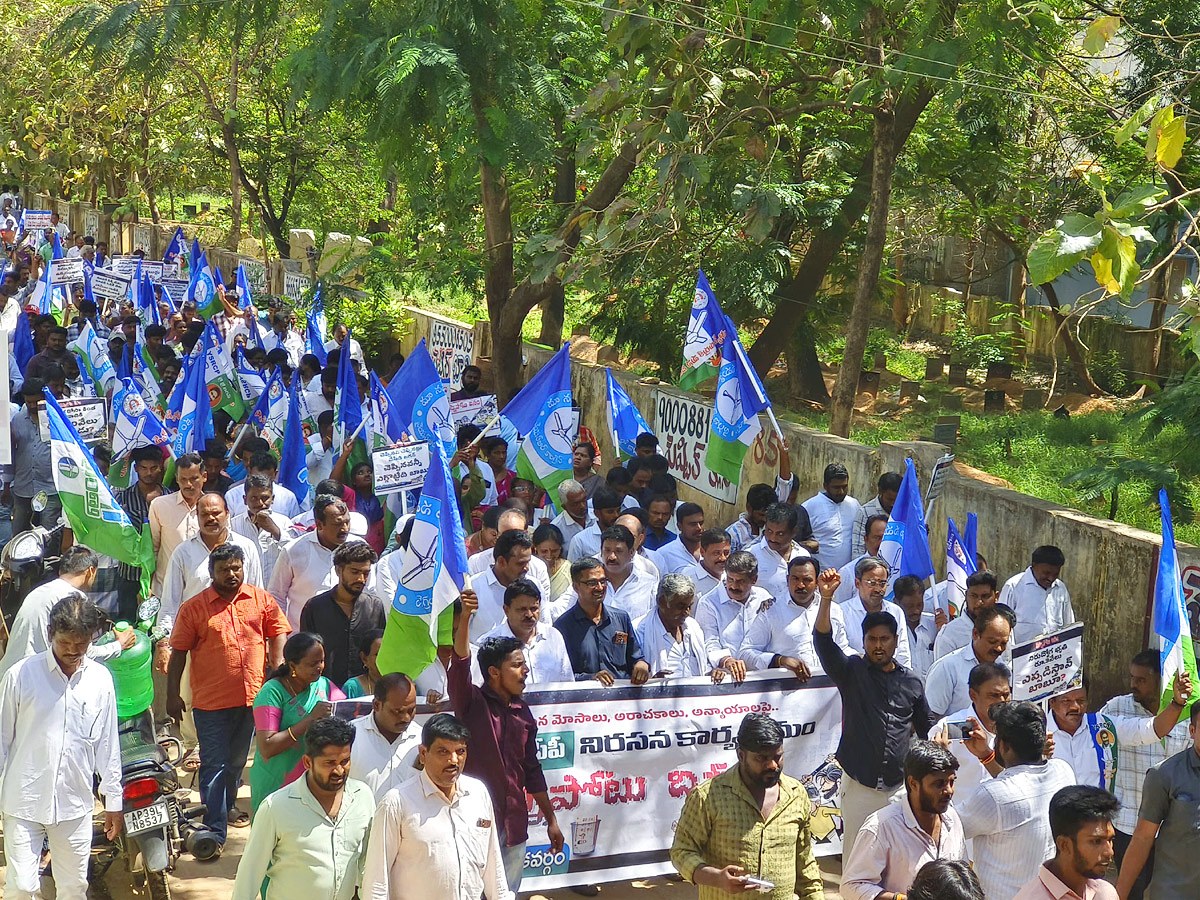 YSRCP_20Cadre_20AP_20People_20Parcipated_20Vennupotu_20Dinam_20Against_20CBN_20Govt_20Photos_20_2817_29.jpg 20