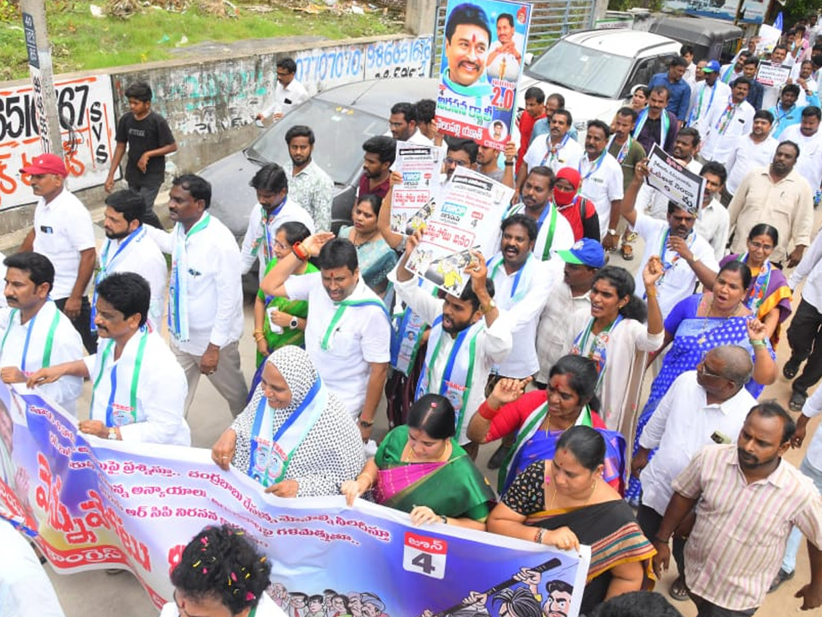 YSRCP_20Cadre_20AP_20People_20Parcipated_20Vennupotu_20Dinam_20Against_20CBN_20Govt_20Photos_20_2825_29.jpg 3