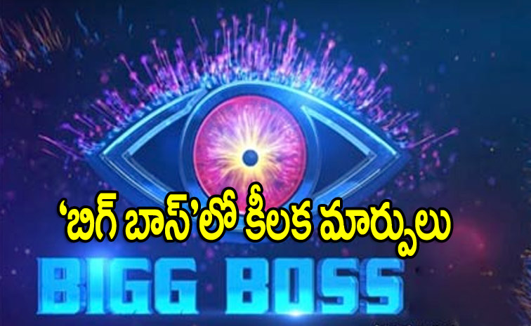 biggboss1.jpg