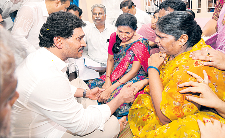 jagan.jpg