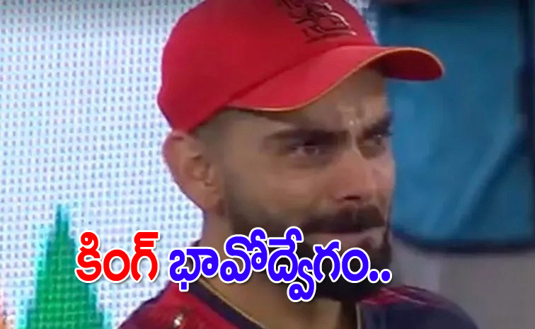 virat_emotional1.jpg