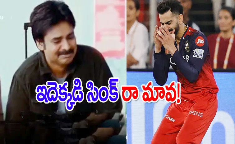 virat_pawan2.jpg
