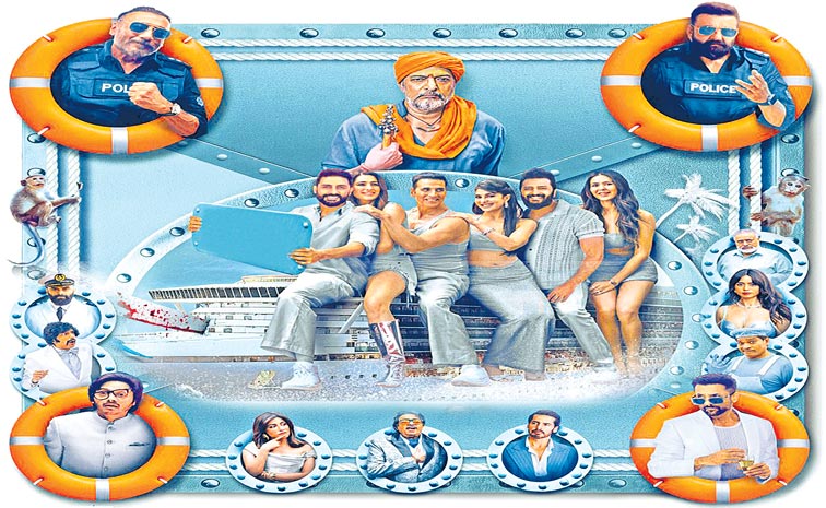 Housefull-5.jpg
