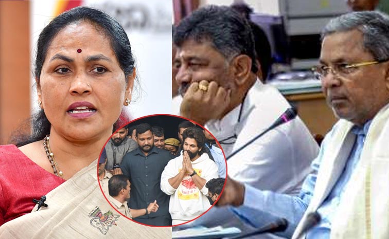 Shobha-Karandlaje-Allu-Arju.jpg