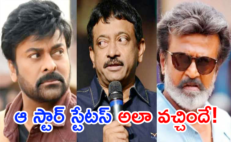 chiru.jpg