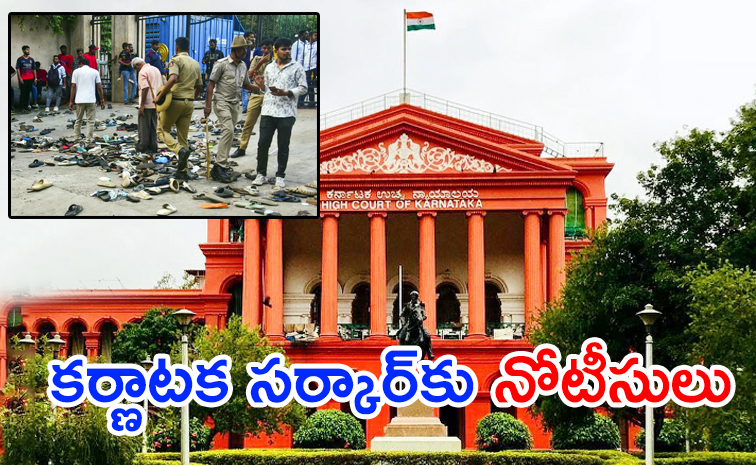 karnataka_20high_20court1.jpg