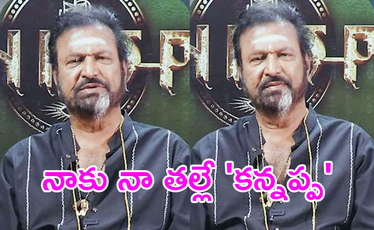 mohanbabu_0.jpg