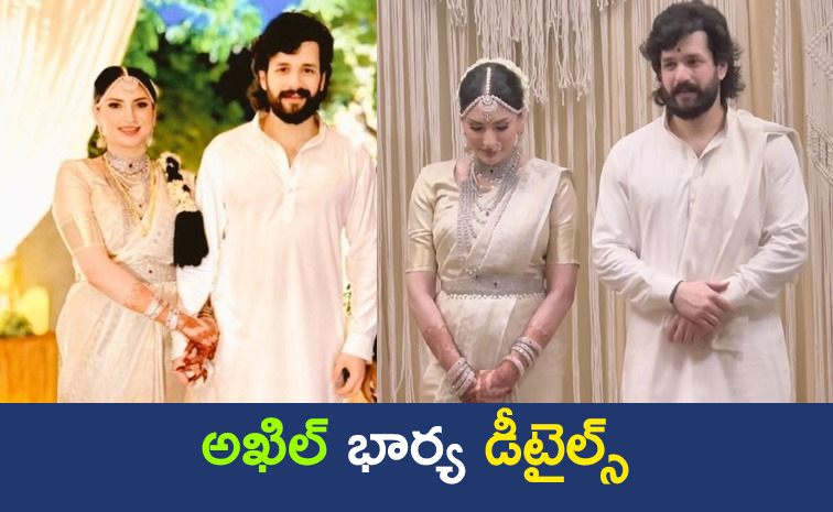 Akhil-Akkineni-Wedding.jpg