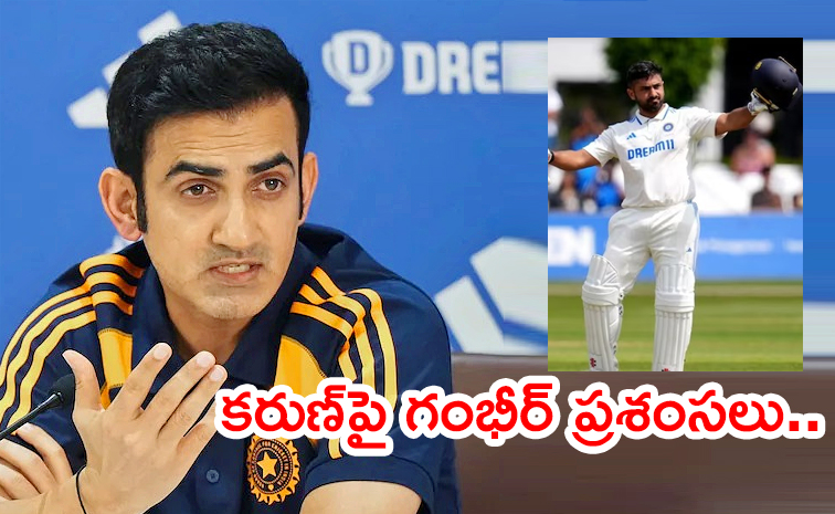 Gautam-Gambhir.jpg