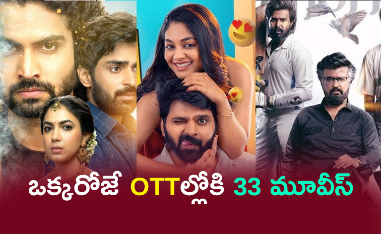 OTT-Movies-Telugu.jpg