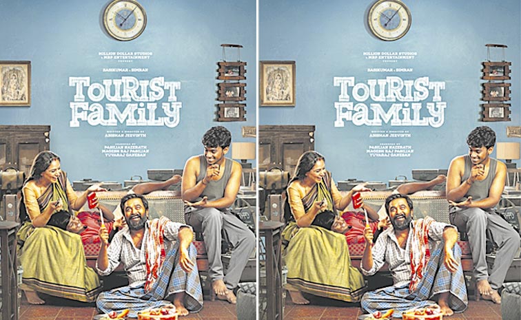 Tourist-Family-Poster.jpg