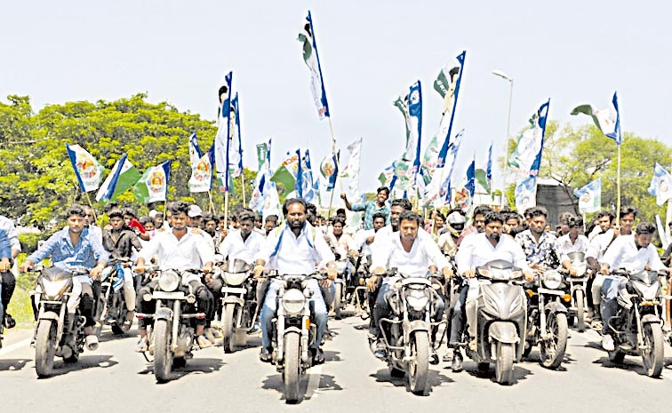 bik.jpg