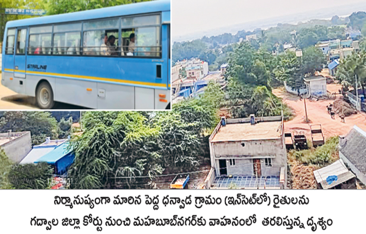 gadwal.jpg