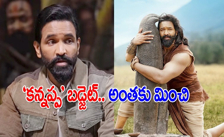 kannappa-manchu-vishnu_0.jpg