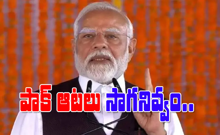 modi_0_0.jpg