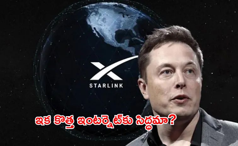 starlink.jpg