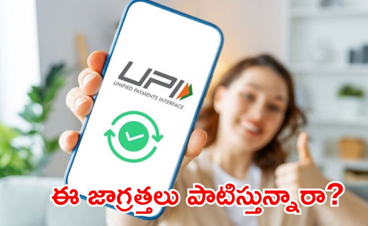 upi_0.jpg