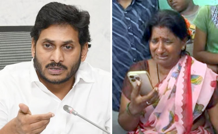ysjagan1.jpg