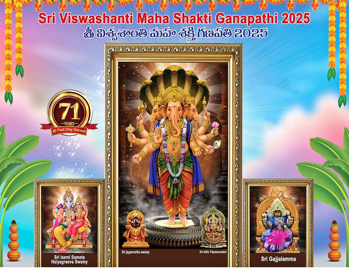 Khairatabad_20Ganesh_20Vishwashanti_20Mahashakti_20Ganapati_202025_1.jpg 1