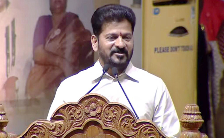 Revanth-Reddy.jpg