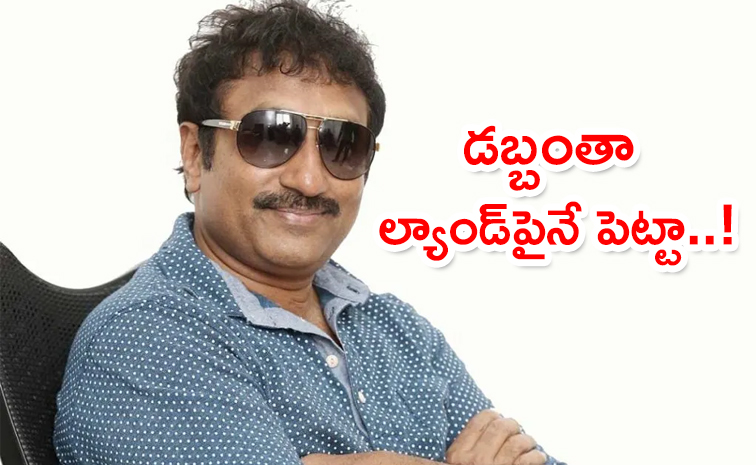 Srinu-Vaitla-Interesting.jpg