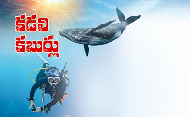 World-Oceans-Day.jpg