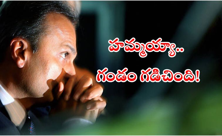 anil-ambani.jpg