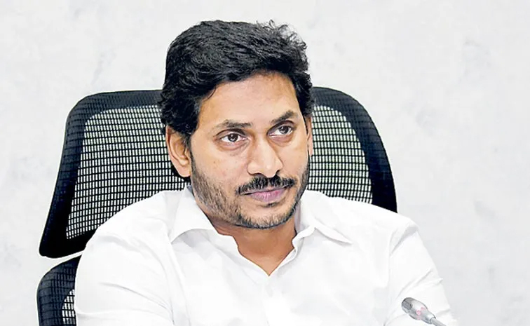 jagan.jpg
