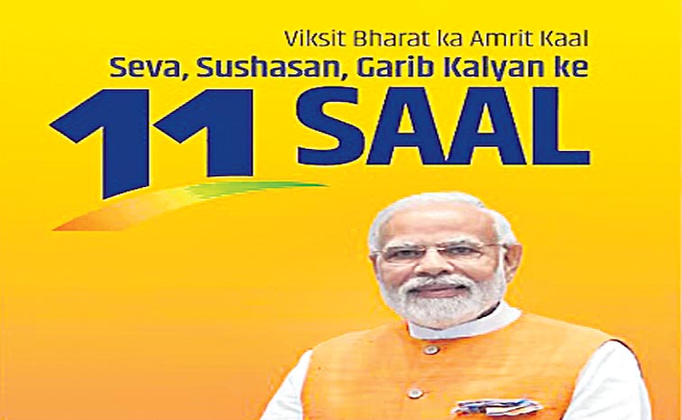 11-YEARS-OF-MODI-RULE.jpg