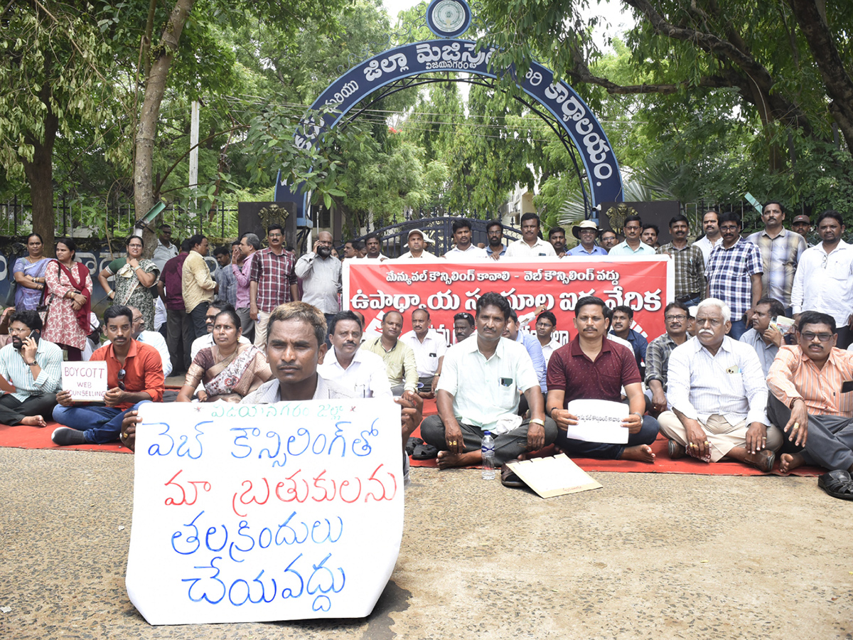 Andhra_20Pradesh_20Teachers_20Besiege_20Visakhapatnam_20Photos__20_2816_29.jpg 16