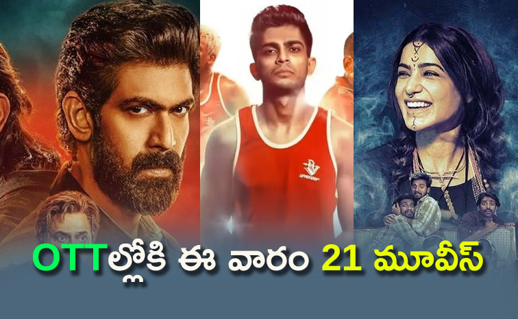 Ott-Movies-Telugu.jpg