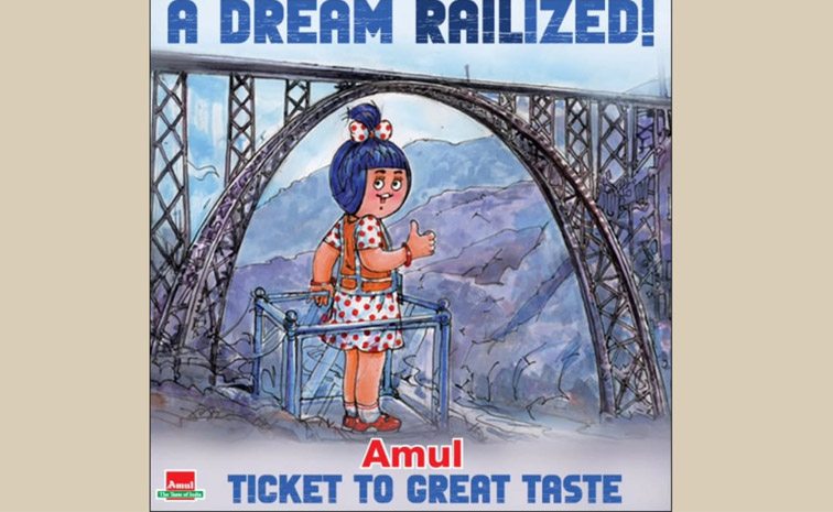 amul-main.jpg