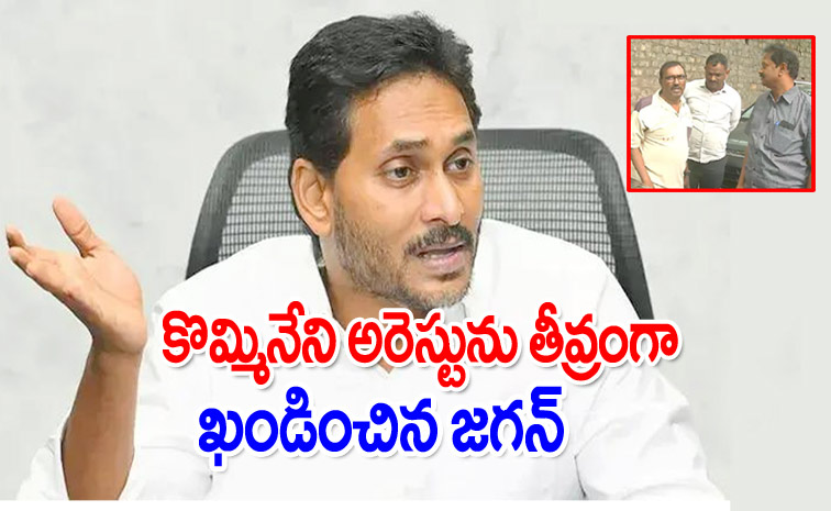 ysjagan3.jpg