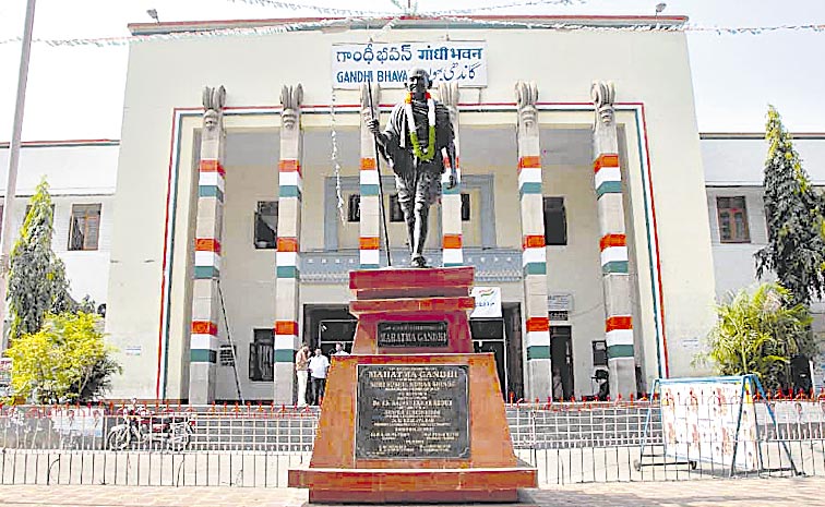 GANDHI-BHAVAN-1.jpg