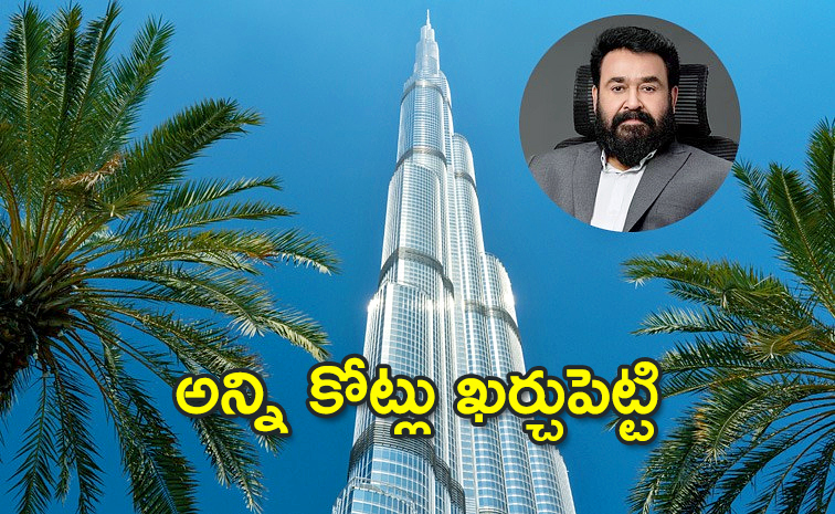 Mohanlal-Burj-Khalifa.jpg