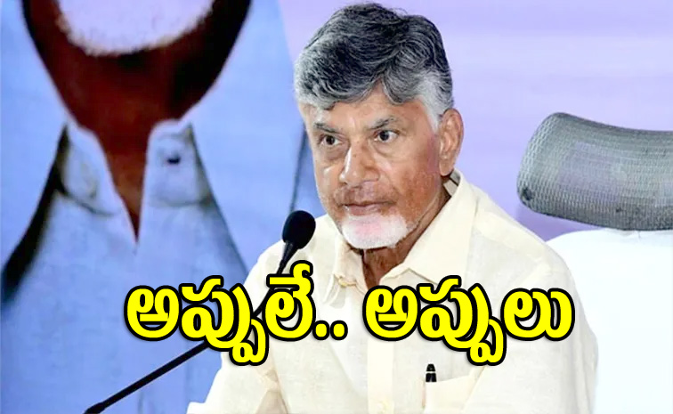 chandrababu.jpg