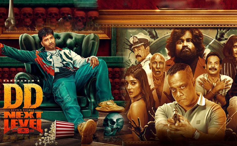 dd-next-level-ott-telugu.jpg