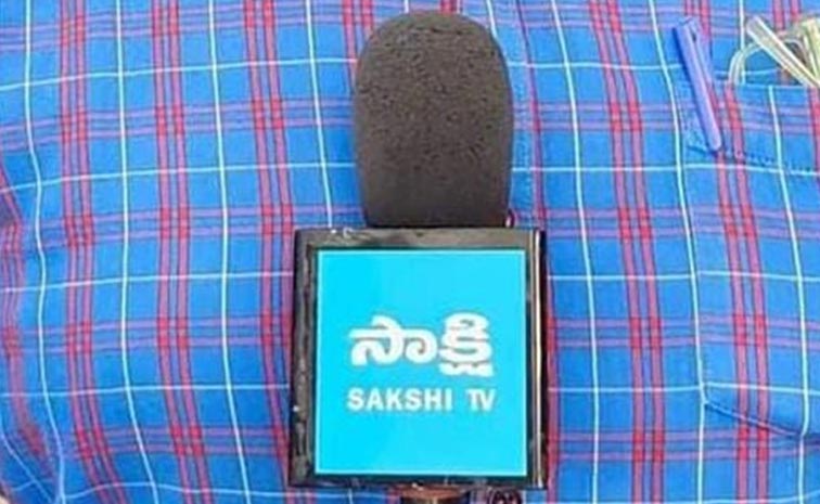 Sakshi_Complaint_DGP_Latest.jpg