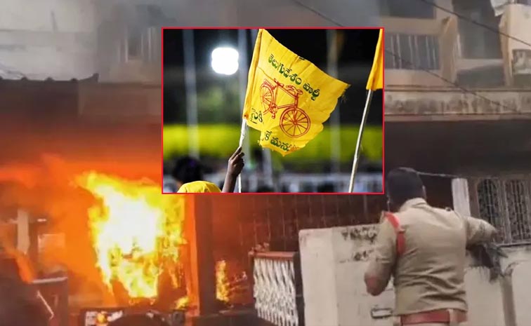 TDP_Eluru_Sakshi_Office.jpg
