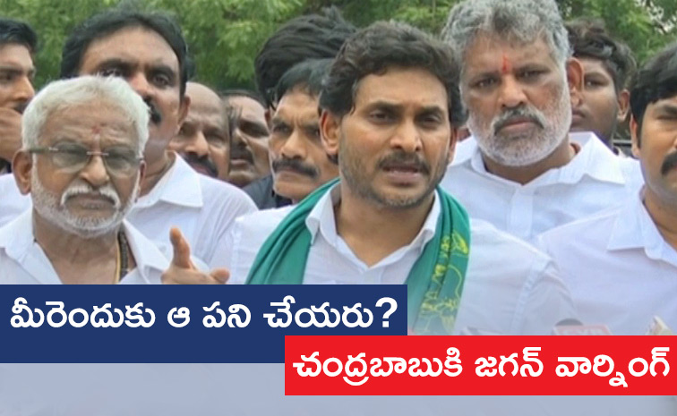 YS-Jagan-Visits-Tobacco-Farmers_3.jpg